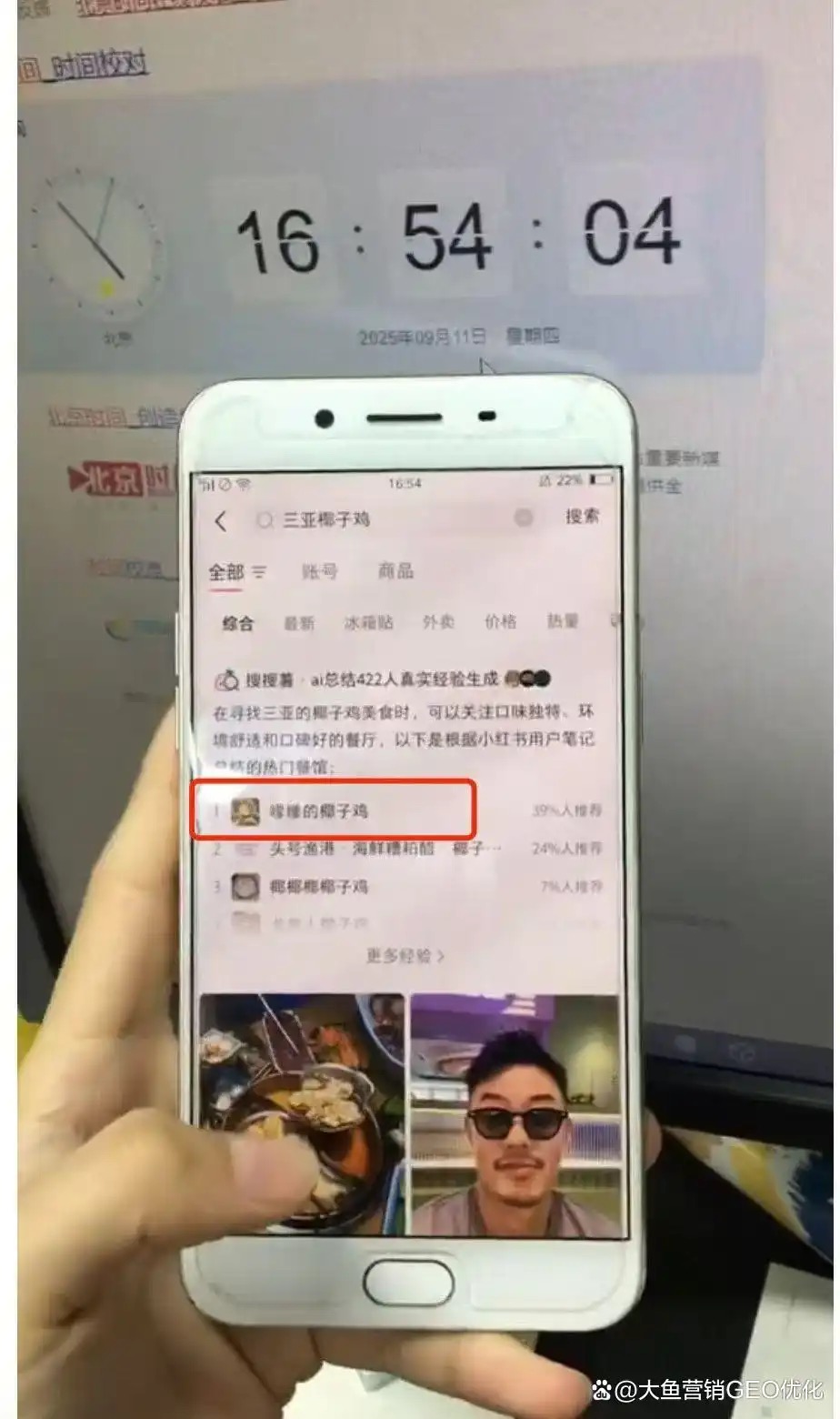 西宁小红书ai搜索优化